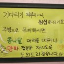 복어세상 이미지
