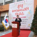 수정하우스2 이미지