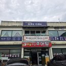 머루와다래 | 구미 뷔페 맛집 머루랑다래랑 구미본점 연꽃단호박 후기