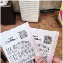 천복권방 이미지