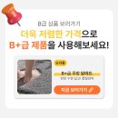 호텔느낌 | 오라플 주방 욕실 발매트 고급 호텔 느낌 후기