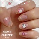 다이소 네일 스티커 키티 리본 셀프 젤네일 후기