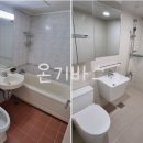 중산마을 화장실 이미지