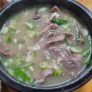 장기식당 이미지
