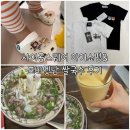 사이공마켓쌀국수 | 호치민여행 사이공스퀘어 아기쇼핑리스트/ 쌀국수 포 비엣남 후기