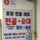 공순대 이미지