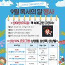 목동어린이도서관 이미지