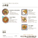 미도인 수원역점 이미지