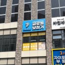 광주보청기 난청이명센터 | 광주북구보청기에 다녀온 솔직 후기입니다