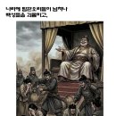 병맛 삼국지 "AI러니 삼국지" 이미지