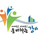 강서구-1 이미지