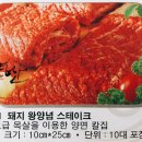 명산유통 네이버블로그