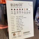 두끼광주