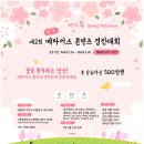 한국메타콘텐츠개발원