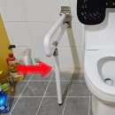 서초구신체장애인복지회 | 화장실 장애인 손잡이 설치기준 비용 업체