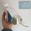 (A군) 진주교대 CUE 1학년 수업을 알아보자 - 1편 (1학기) 이미지