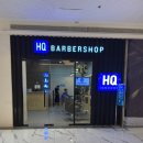 Barbershop | 필리핀 마닐라 그린힐스 HQ Barbershop 후기, 아이 이발하기 좋은 곳