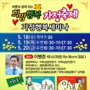 생각수리공의 편지 196 이미지