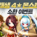 인쇄몬스터