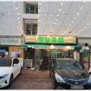 장안삼겹살 이미지