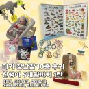 고리산통나무집 | 장난감 국민템 10가지 내돈내산 사용 후기 1탄 | 신생아부터 5개월까지 | 당근추천템