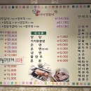 양다리걸쳤네 이미지