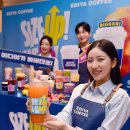 이디야커피 파이낸셜뉴스