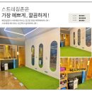 올웨이즈피트니스 청북점 이미지