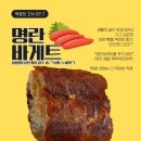 일지 EP.7] 생활의 달인 광주1등 빵집 브레드누아젯...구매해!” 내돈내산 솔직후기 ! (+ 빵추천 포함 )
