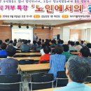 류마티스내과 최정윤교수의 지식기부특강 이미지