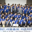 2015ISO서울총회 연합뉴스