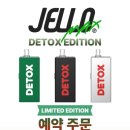 에디션구리점
