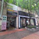 김미자 바디앤스킨