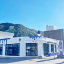 삼화정비 이미지