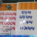 영광농협 하나로마트 이미지