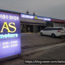 금호경정비공업사 이미지