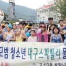 용학경로당 이미지