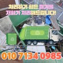 신건지동 이미지