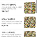 초록테이블광주 이미지