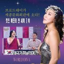 뮤지컬-팝 오페라 콘서트 "로즈장" 9월 28일 세종문화회관 대극장 (50%할인) 이미지