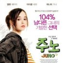 주노 - 안양시 동안구 시민대로 167 | 주노