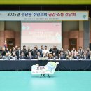 대금경로당 이미지