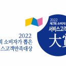 고객만족카 머니투데이