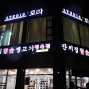 291프로덕션 이미지