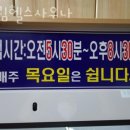 대림헬스사우나 이미지