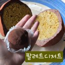 대야 제4공영주차장 사거리 건너 | 인천 팔레트디저트 두쫀쿠 두바이쫀득쿠키 솔직후기 웨이팅,가격,주차 꿀팁 + ASMR