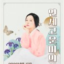 연세고운미의원 이미지