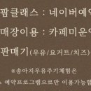 유진 농장 이미지