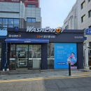 남영이불 네이버블로그