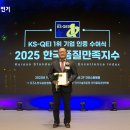 KS인력개발 바이크매거진
